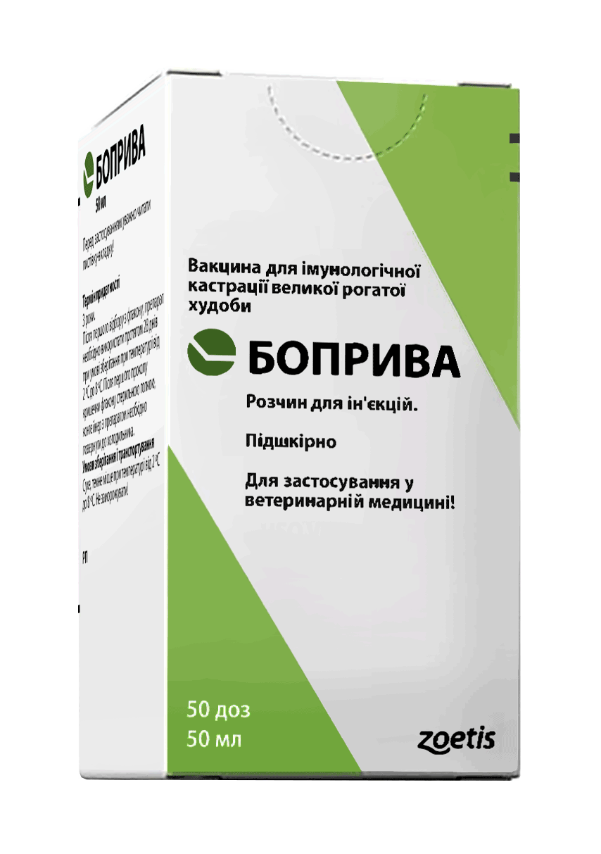 Bopriva packshot